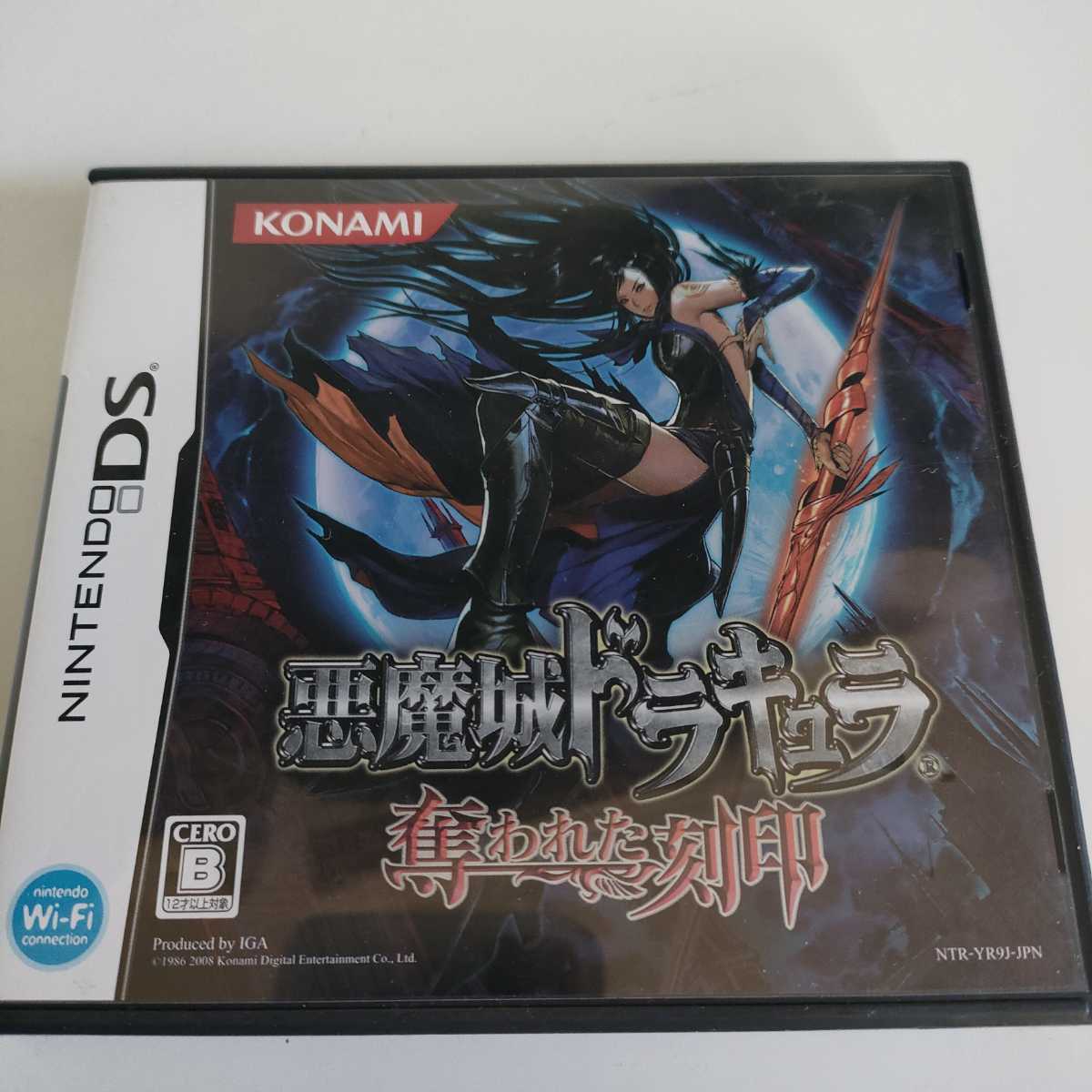 爆買い，HOT 悪魔城ドラキュラ奪われた刻印 ニンテンドーDS(アクション)｜売買されたオークション情報、yahooの商品情報をアーカイブ公開 - オークファン ニンテンドーDSソフト