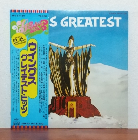 帯付lp ポール マッカートニー ウイングス Paul Mccartney Wings グレイテスト ヒッツ Wings Greatest Paul Mccartney 売買されたオークション情報 Yahooの商品情報をアーカイブ公開 オークファン Aucfan Com