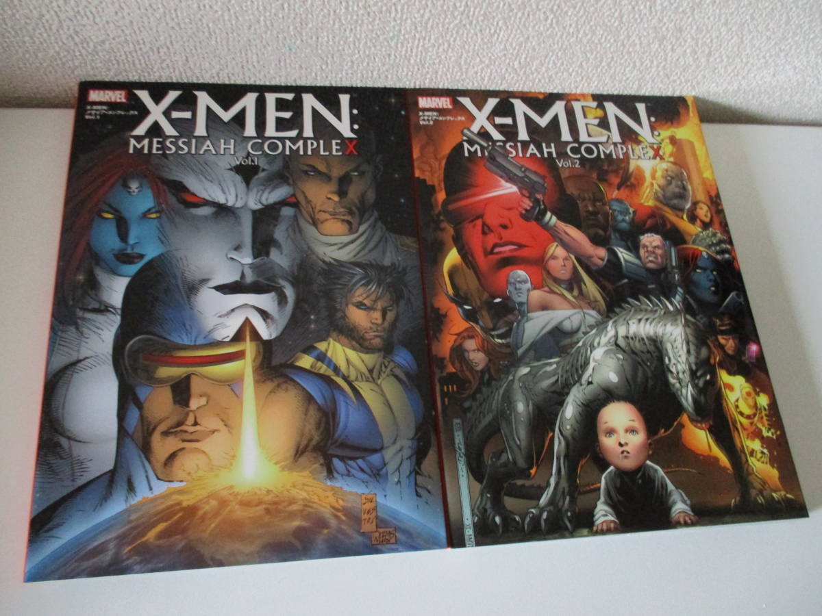 アメコミ marvel x-men メサイア トリロジー 3冊 セット 【公式通販】