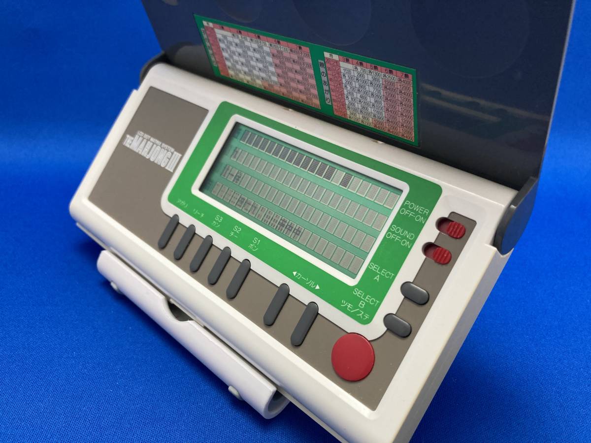 動作メンテ品】LSIゲーム ザ・マージャン3 バンダイ ゲームウォッチ