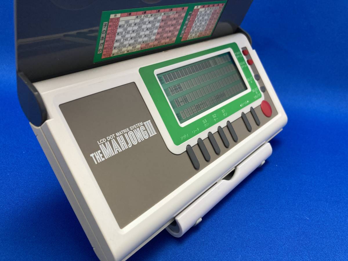 動作メンテ品】LSIゲーム ザ・マージャン3 バンダイ ゲームウォッチ