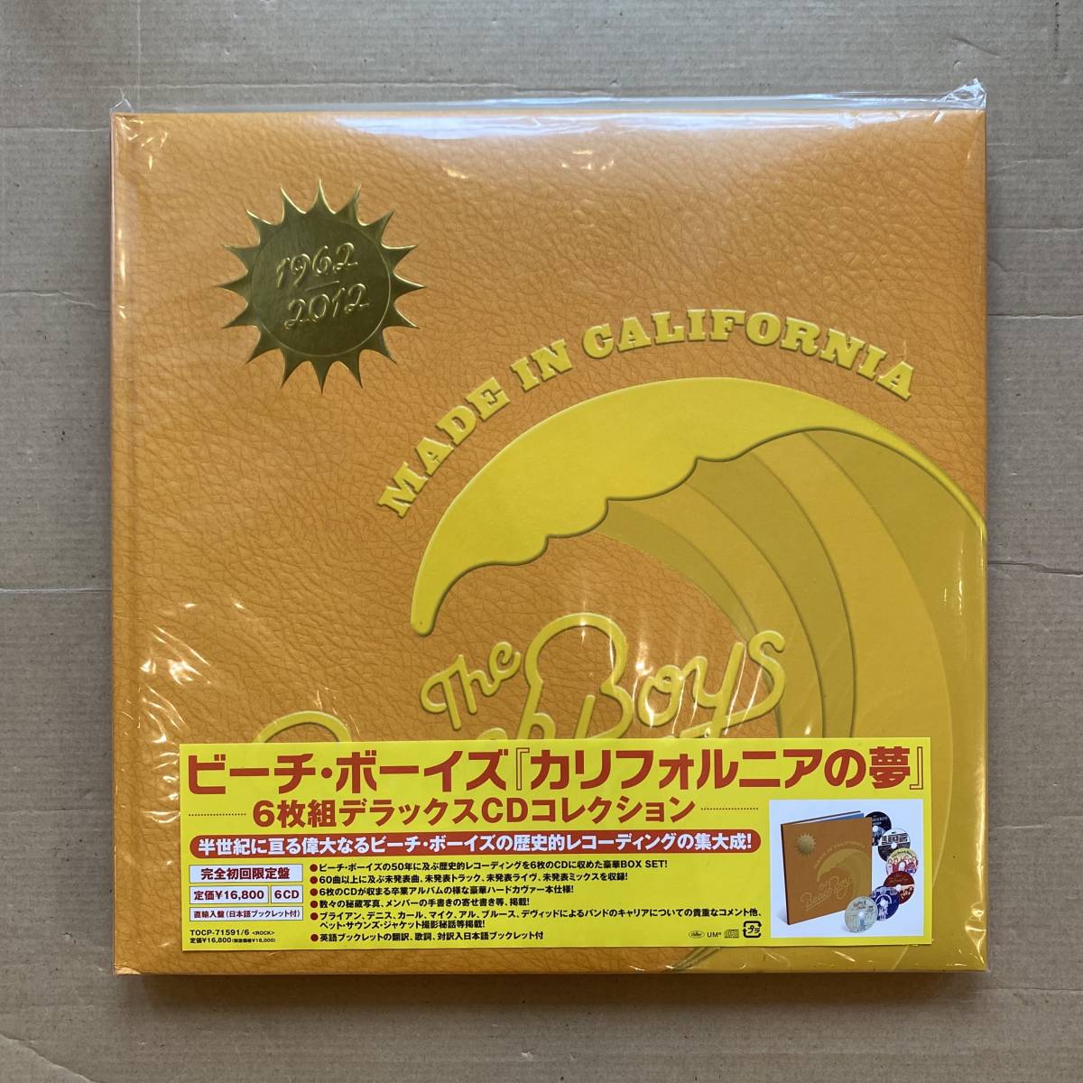 □美品！6CD-BOX□ビーチ・ボーイズ Beach Boys/カリフォルニアの夢 