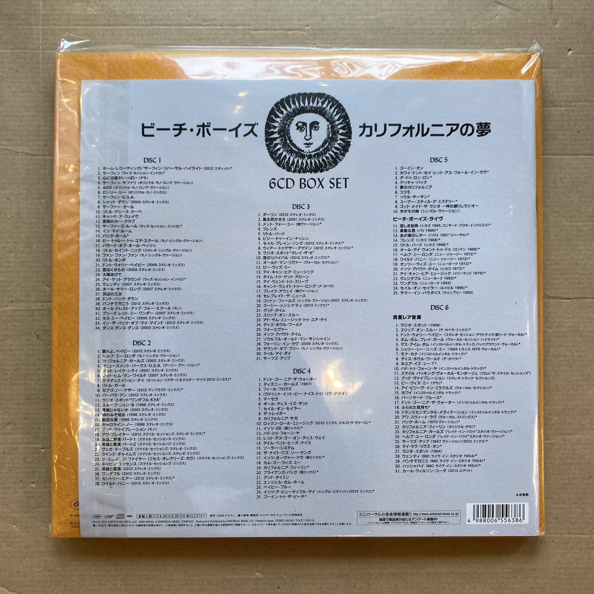□美品！6CD-BOX□ビーチ・ボーイズ Beach Boys/カリフォルニアの夢 