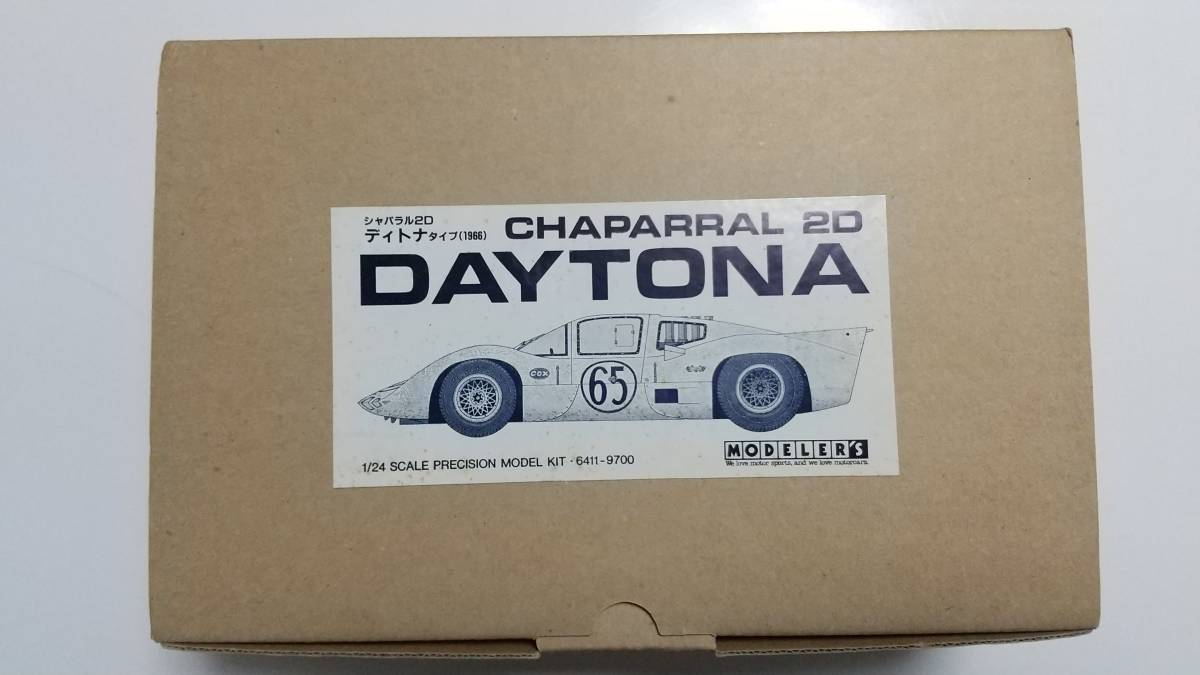 ☆美品！モデラーズ 1/24 シャパラル2D デイトナタイプ No.6411  