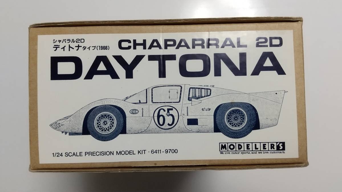 ☆美品！モデラーズ 1/24 シャパラル2D デイトナタイプ No.6411  