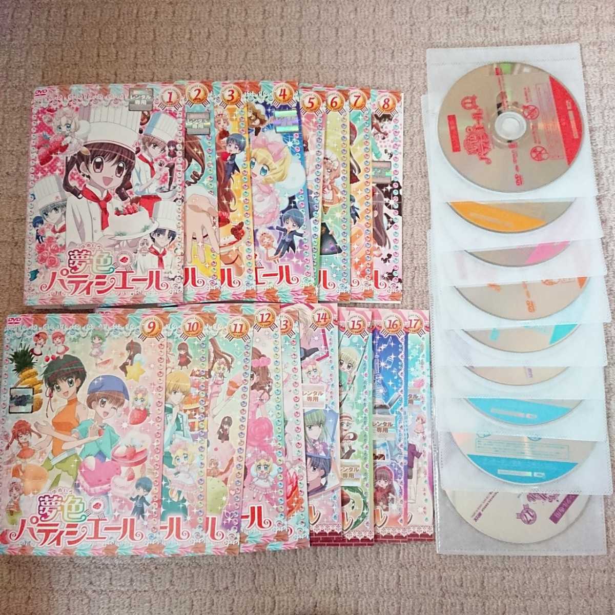 廃盤 アニー・フィッシャー ベートーヴェン ピアノ・ソナタ 全集 9CD 