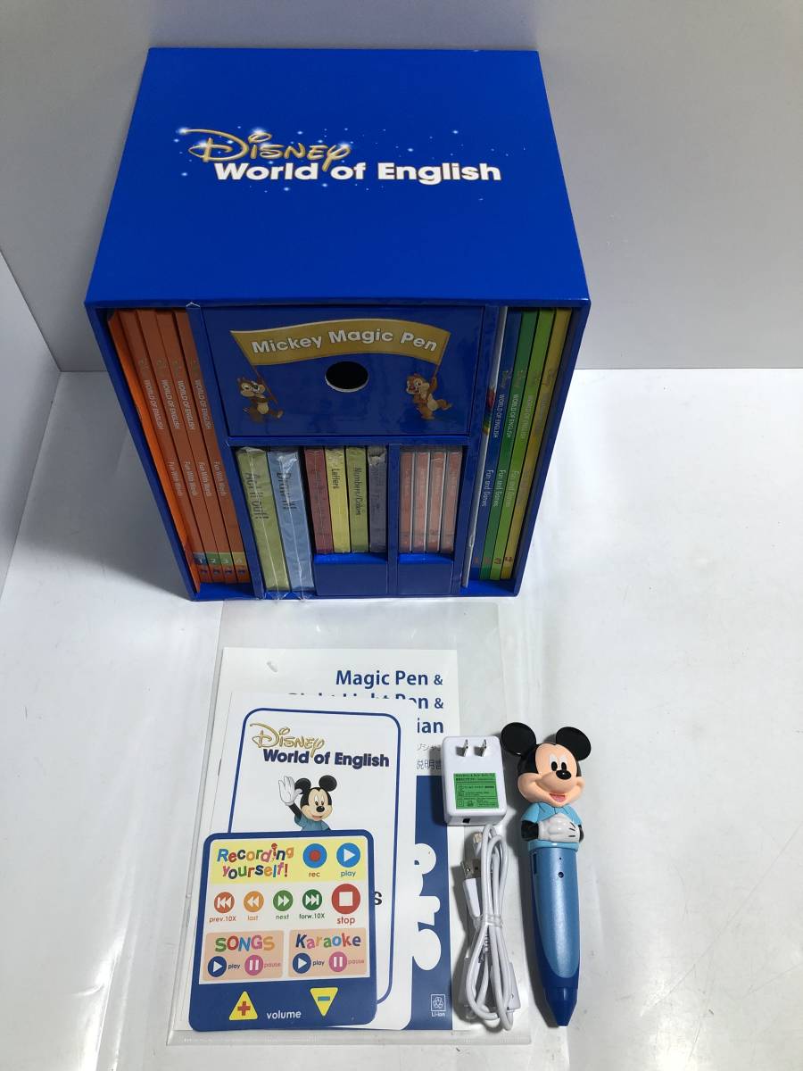 □再生保証あり 2011年購入☆ワールドファミリー DWE ディズニー