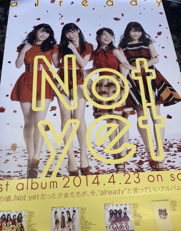 yet 週末Not yet(劇場盤) 中古CD | ブックオフ公式オンラインストア 2026年
