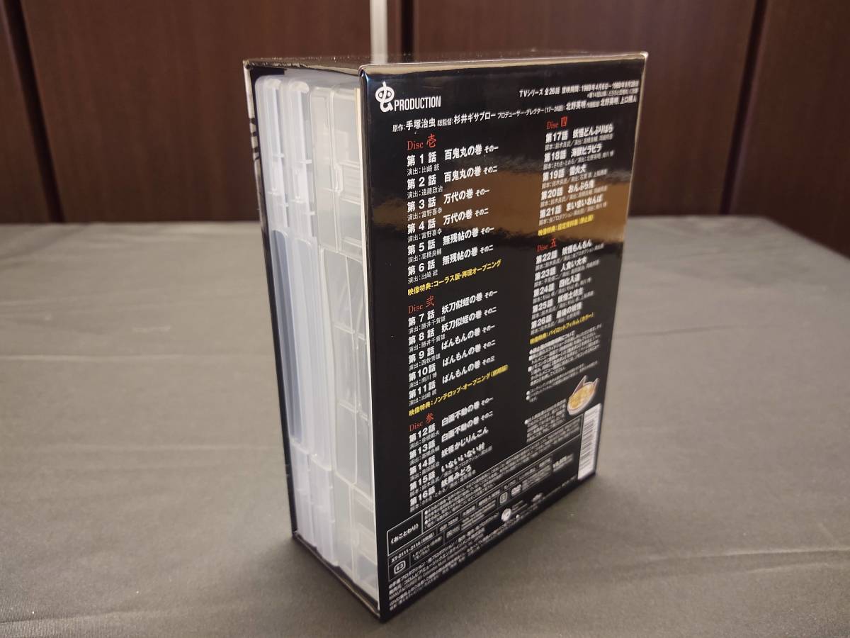 どろろ Complete BOX DVD-BOX 【期間限定生産版】 手塚治虫アニメ 