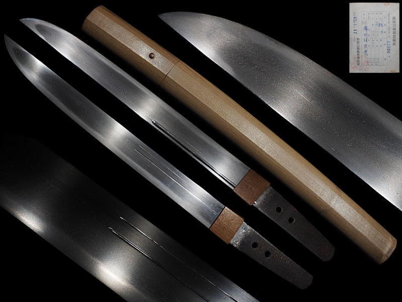 備州住久光　身幅広く堂々とした体配　希少な久光の一振り　室町時代　備前国