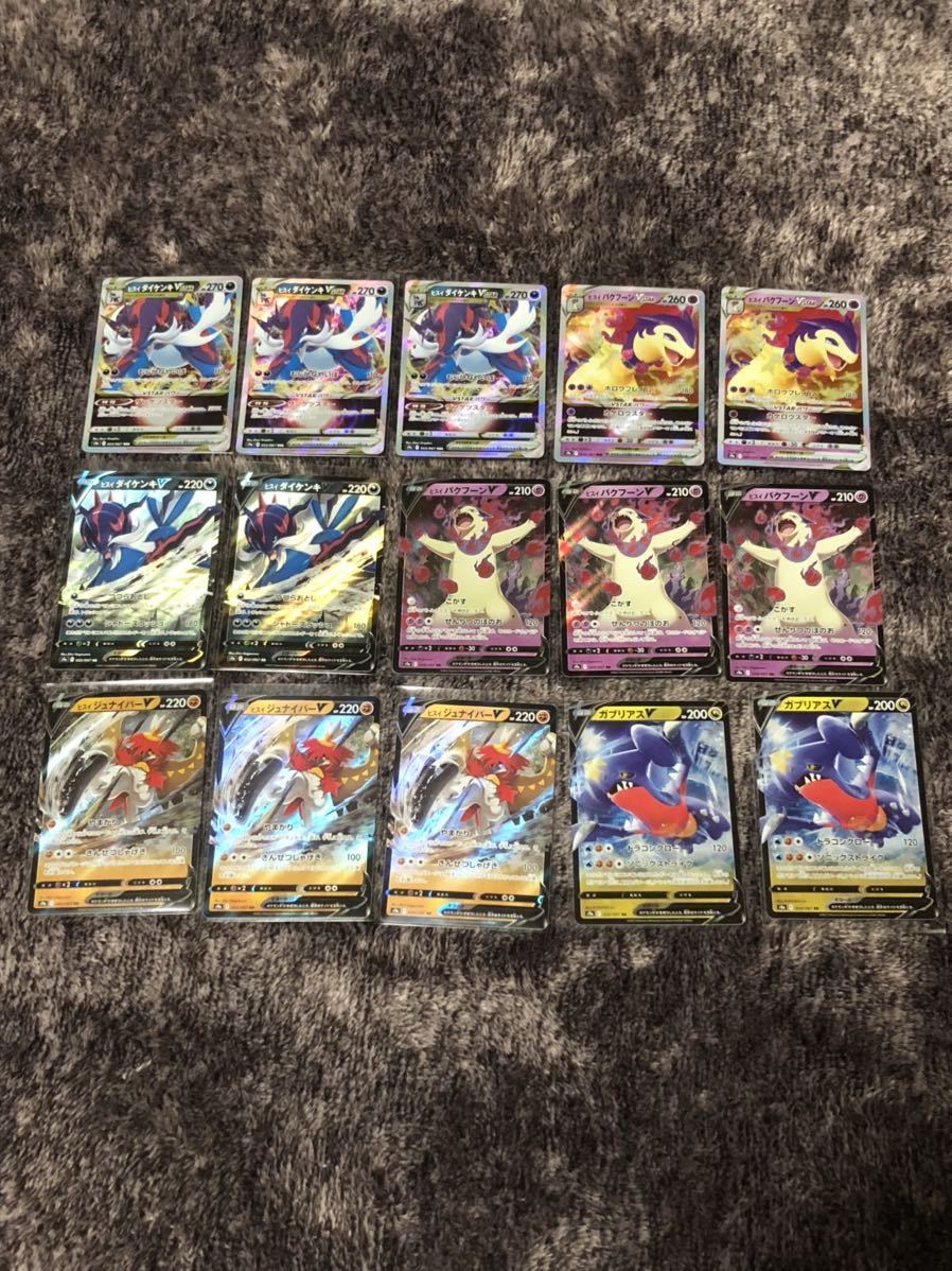 GX RR RRR リザードン レックウザ まとめ売り 【公式ショッピングサイト】