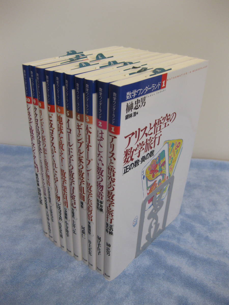 飛翔期 向山洋一実物資料集 向山洋一 実物資料集 +別巻 第1巻～第25巻