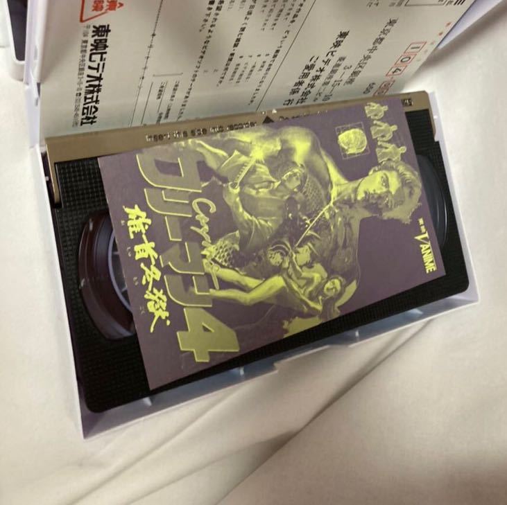 クライングフリーマン フリーマン Vhs 傷追い人 小池一夫 池上遼一 ビデオ 1 5巻 東映vアニメ 青年 売買されたオークション情報 Yahooの商品情報をアーカイブ公開 オークファン Aucfan Com