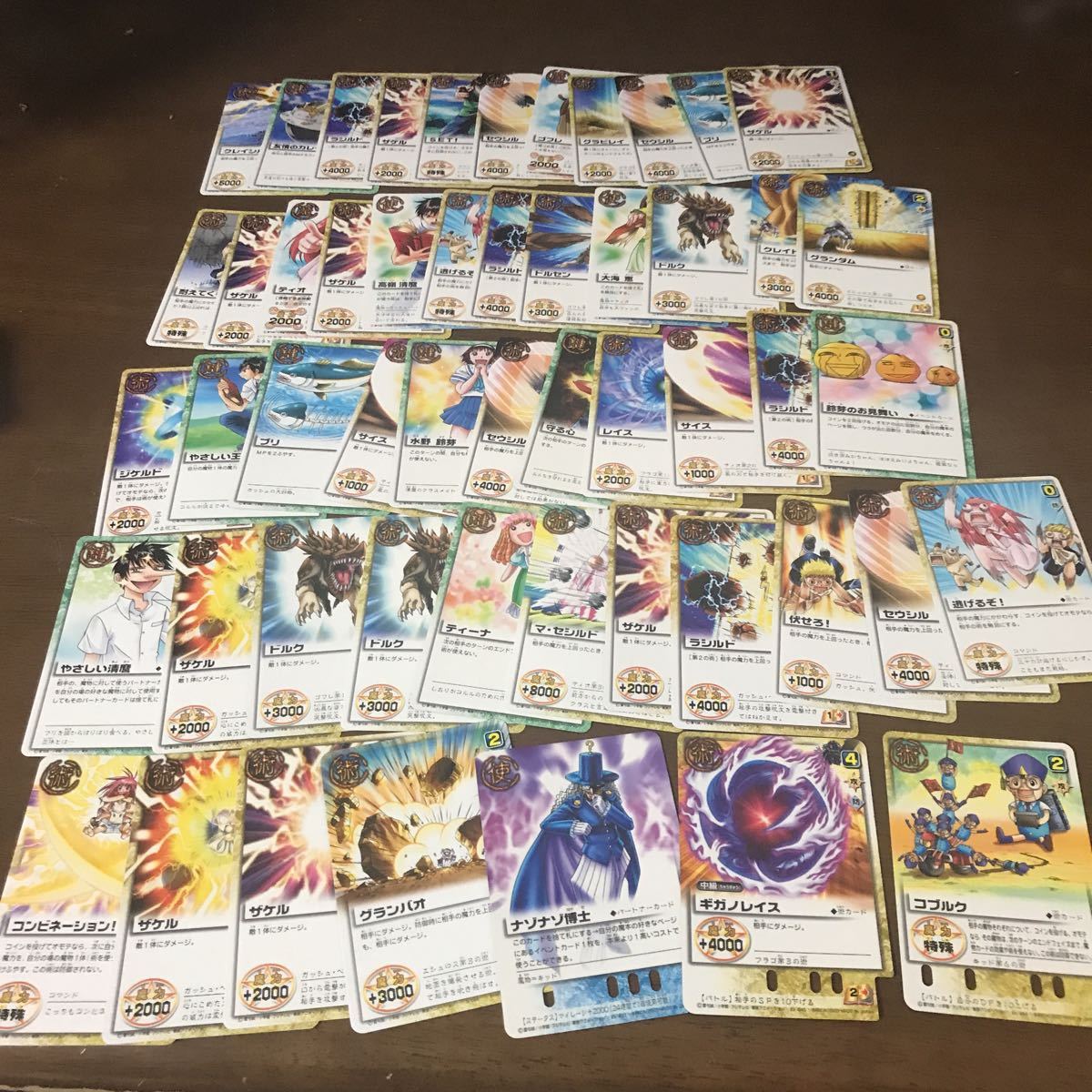 金色のガッシュベル カード まとめ その他 売買されたオークション情報 Yahooの商品情報をアーカイブ公開 オークファン Aucfan Com