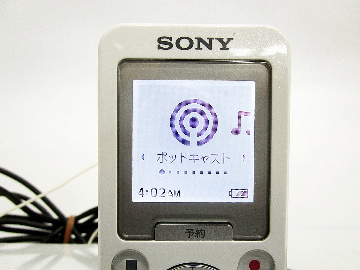 SONY ソニー ポータブルラジオレコーダー ICZ-R100 予約録音 ヘルプガイド | トップページ