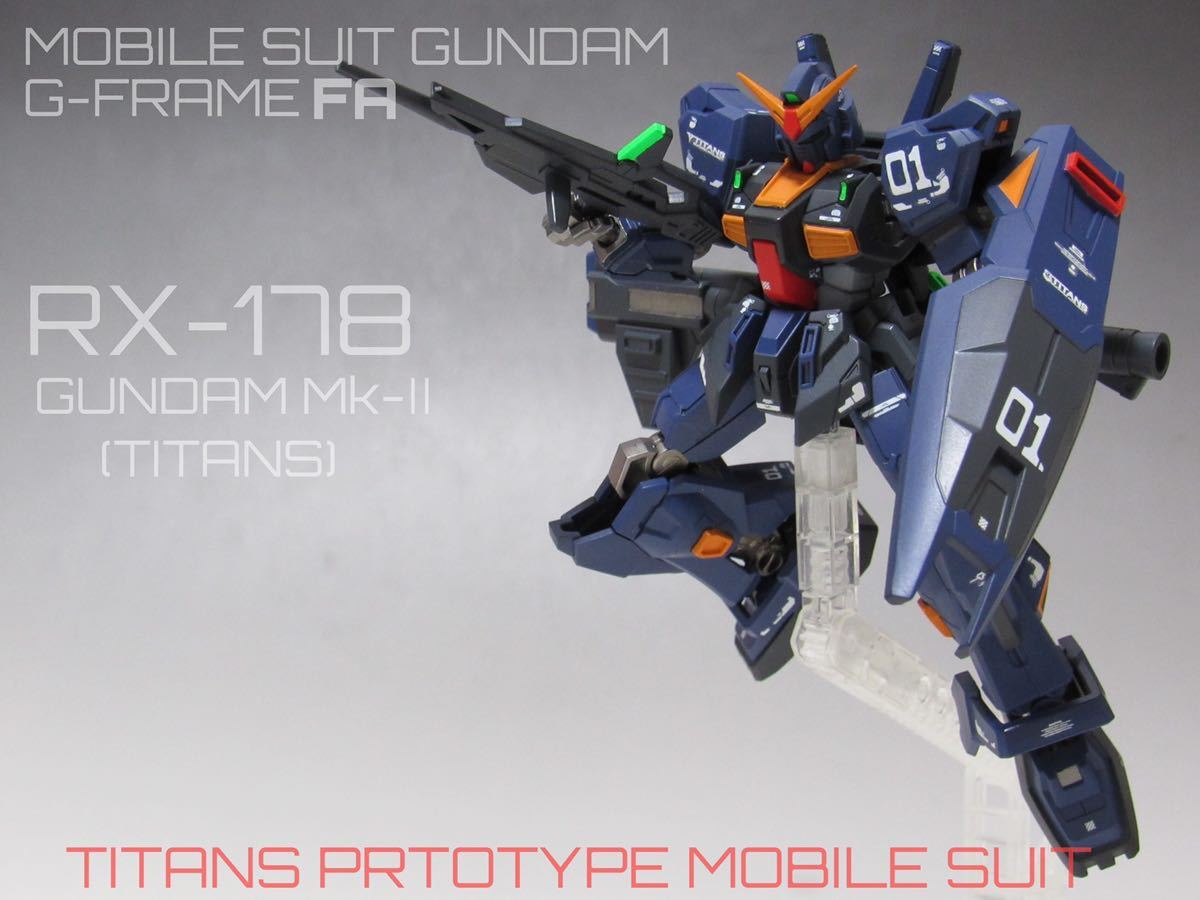 機動戦士ガンダム Gフレームfa ガンダムmk 1号機 エマ機 Fa化 改造 塗装済み完成品 リペイント ガンプラ G Frame Fa 機動戦士ガンダム 完成品 売買されたオークション情報 Yahooの商品情報をアーカイブ公開 オークファン Aucfan Com