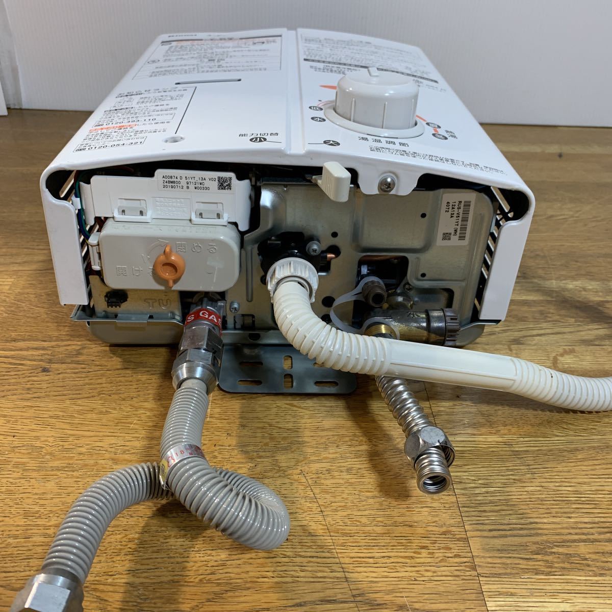 1円スタート Rinnai リンナイ ユーティ RUS-V51YT (WH) 2019年製 都市  