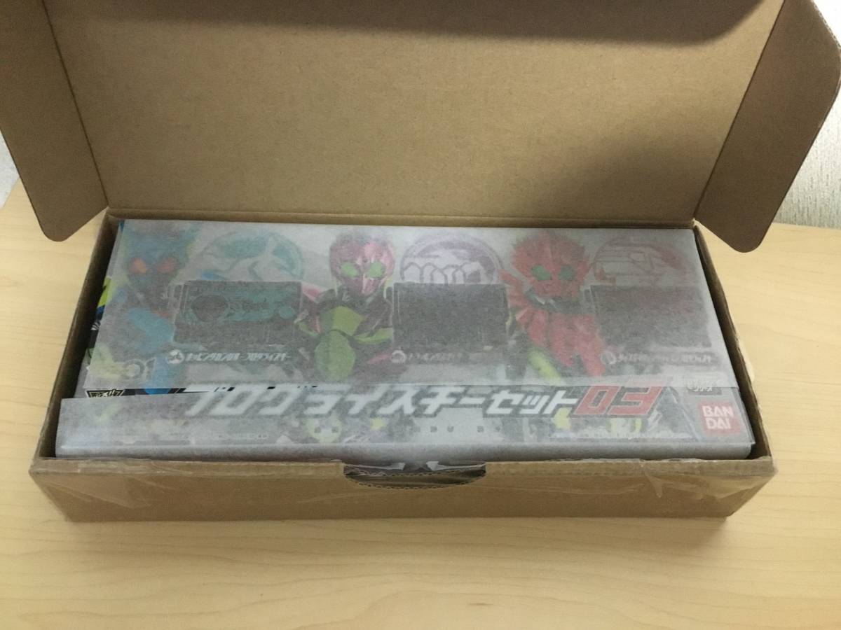  DXプログライズキーセット03 プレミアムバンダイ限定(仮面ライダー)｜売買されたオークション情報、yahooの商品情報をアーカイブ公開 - オークファン 仮面ライダー