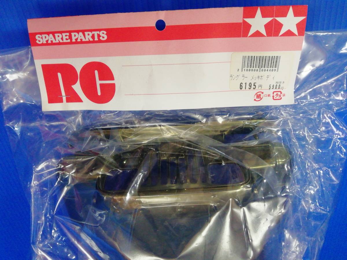 Jeep 1&frasl;10 Wrangler Tamiya ラングラー ジープ タミヤ 4WD RC YJ USA 電動RC WRANGLER Rc &frasl; CR-01シャーシ
