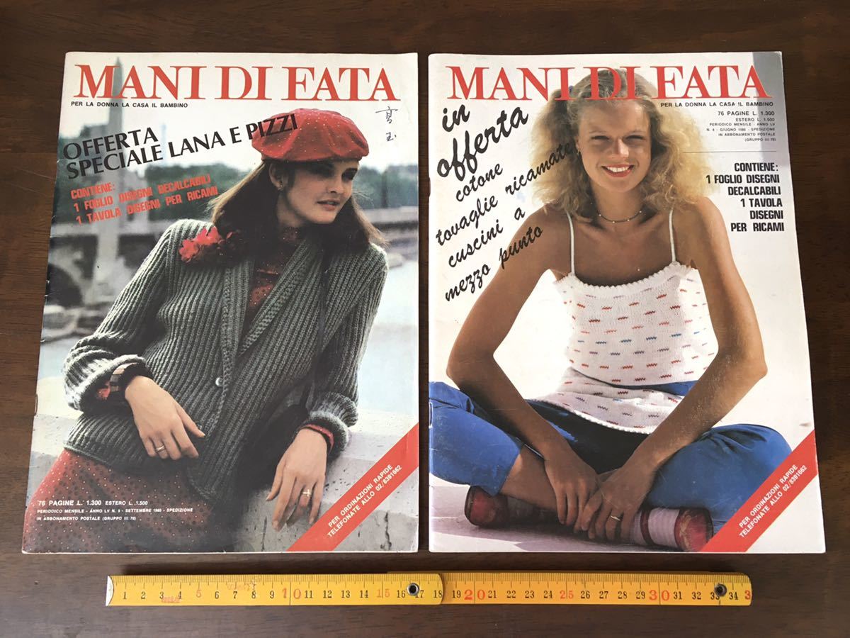 レトロ イタリア 手芸の雑誌 2冊セット 女性 洋服 編物 外国 洋書 広告 ファッション モデル レース オシャレ インテリア ビンテージ 印刷物 売買されたオークション情報 Yahooの商品情報をアーカイブ公開 オークファン Aucfan Com
