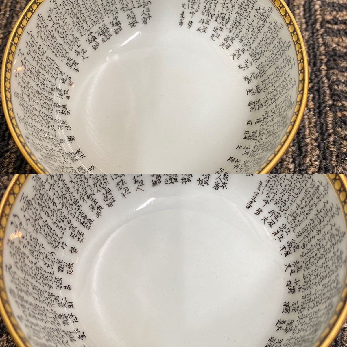 煎茶碗セット 九谷晃山 爽竹桃 汲出揃 5客セット 供箱付き C21 22春夏新作