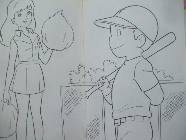 かぼちゃワイン　ぬりえ 昭和のぬりえ3冊 未使用 THEかぼちゃワイン(三浦みつる) 新巨人の星