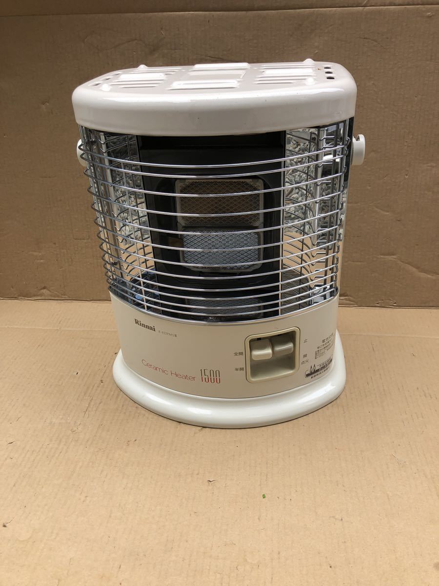 新品　リンナイ ガス赤外線ストーブ R-452PMS III LPガス　プロパン 楽天市場】【プロパンガス用】リンナイ ガスストーブ プロパンガス R