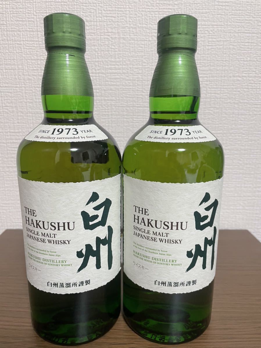 白州 ノンエイジ SUNTORY シングルモルト 2本セット サントリー 【公式