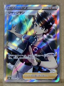 ジャッジマン Srのヤフオク の相場 価格を見る ヤフオク のジャッジマン Srのオークション売買情報は13件が掲載されています