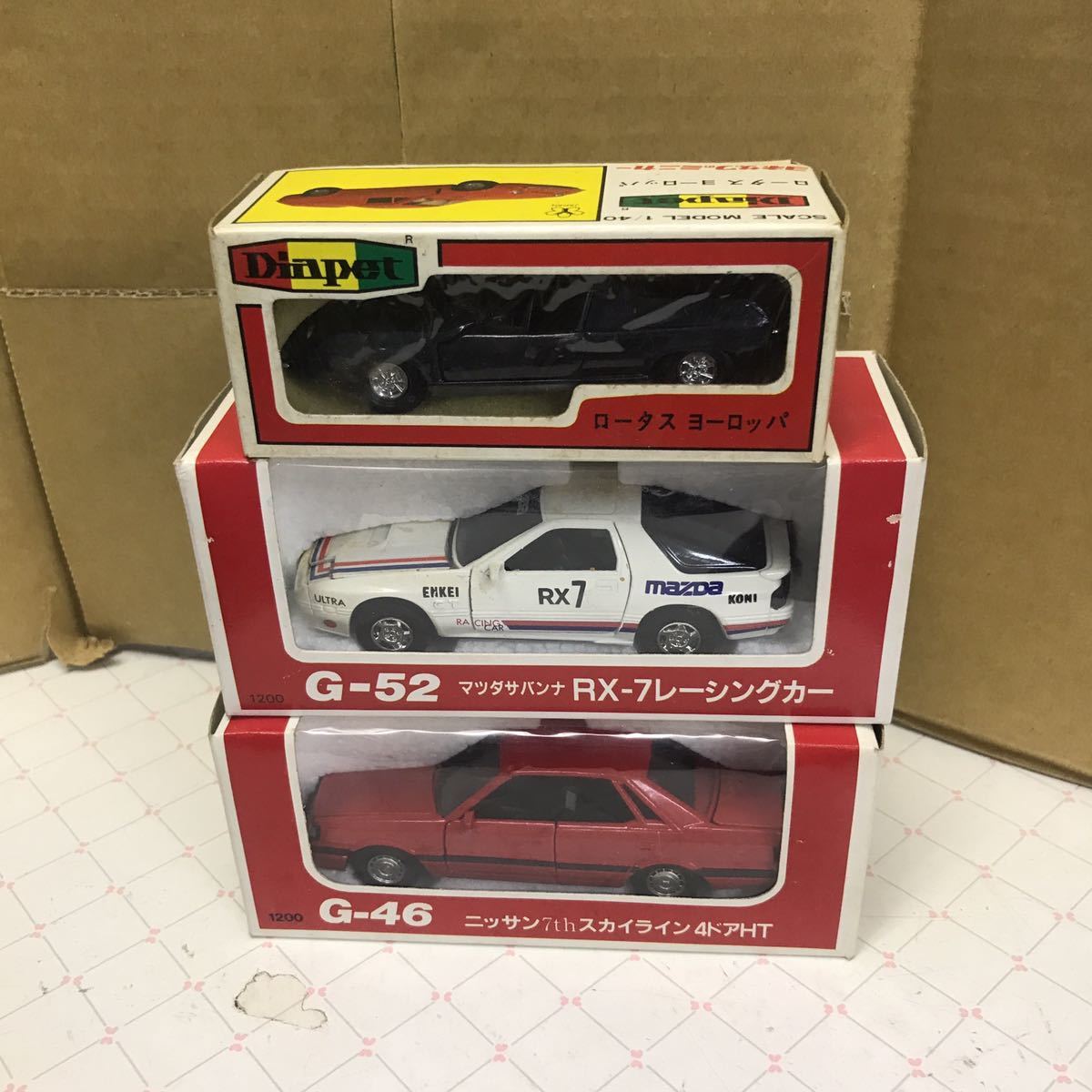 【100%新品，定番】 3 29 Diapet ダイヤペットミニカー 3台 ミニカーコレクション ニッサン7thスカイライン ロータスヨーロッパ サバンナ RX-7 現状品(ダイヤペット)｜売買されたオークション情報、yahooの商品情報を ダイヤペット