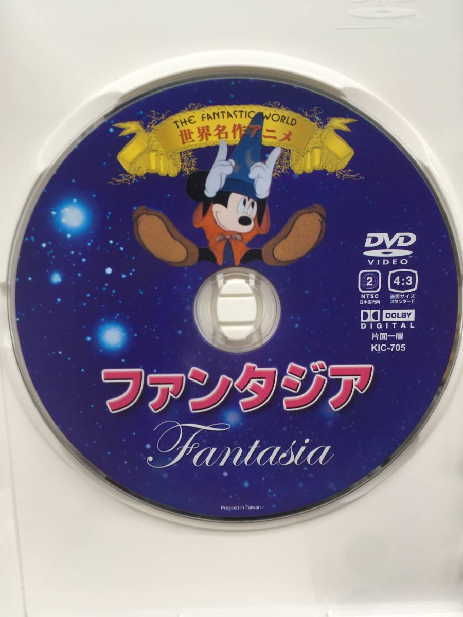 ディズニー ファンタジア DVD 世界名作アニメ(海外)｜売買された