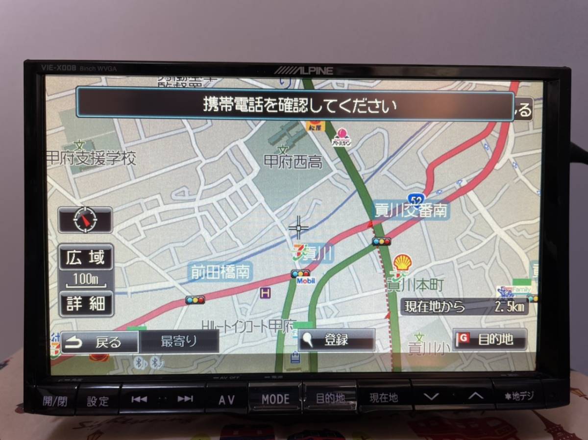 アルパイン VIE-X008 8インチメモリーナビ 地図データ2018年度版 
