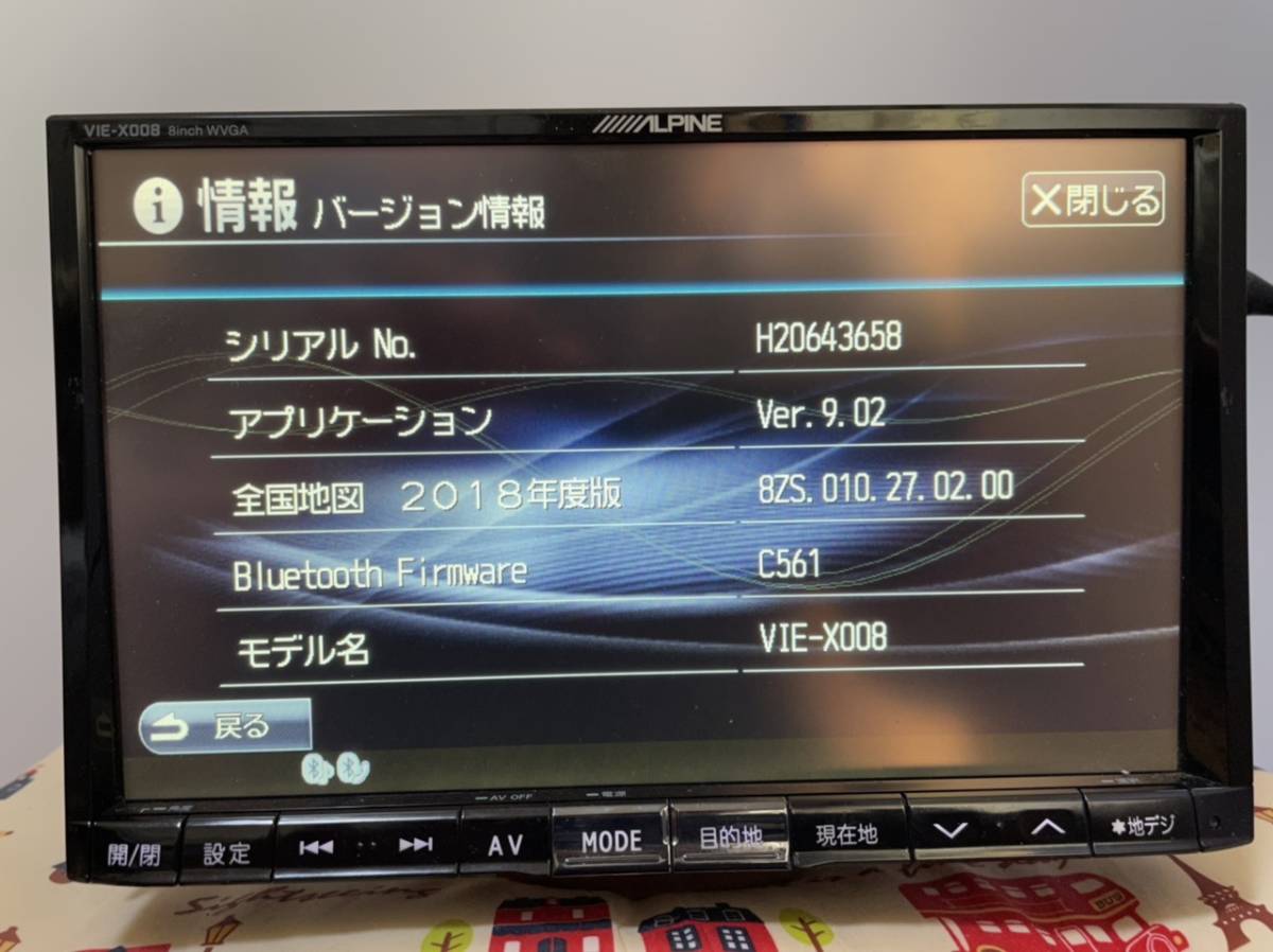アルパイン VIE-X008 2018年度版地図 8インチメモリーナビ フルゼグ/CD