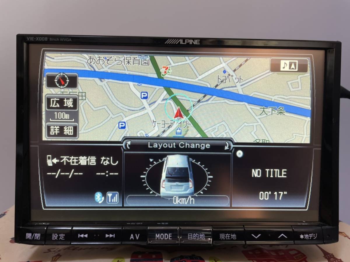 アルパイン VIE-X008 WVGA 8インチ CD DVD Bluetooth ALPINE カーナビ
