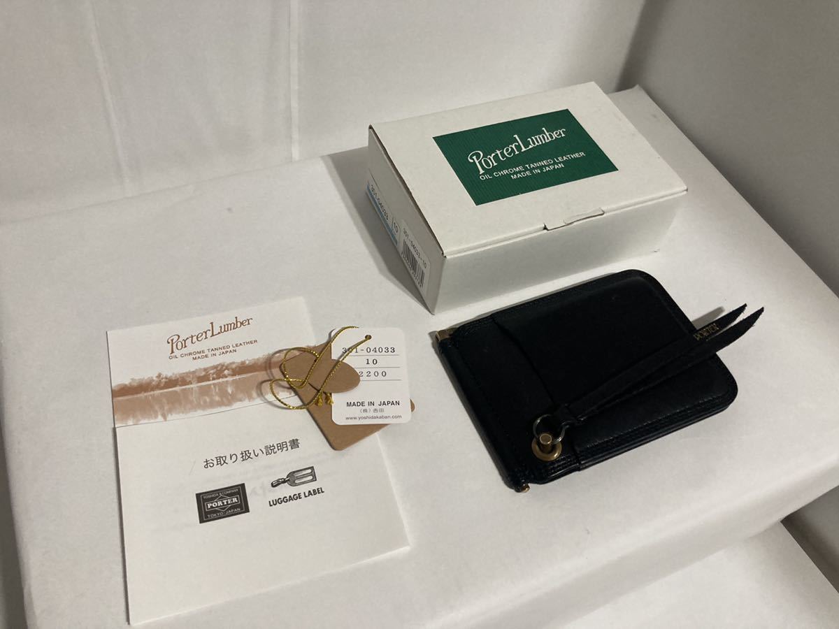 吉田カバン ポーター 二つ折り財布 Porter ランバー Lumber 