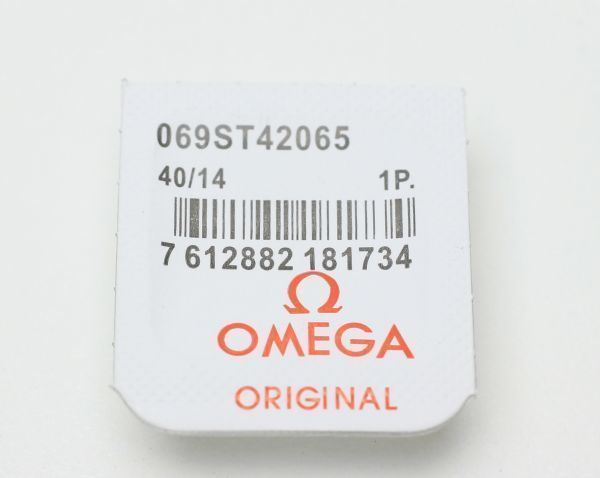 オメガ　OMEGA SSリューズ　069ST42065 175.0032用　新品 純正品 新品 オメガ OMEGA スピードマスター用 069ST42065 175.0032