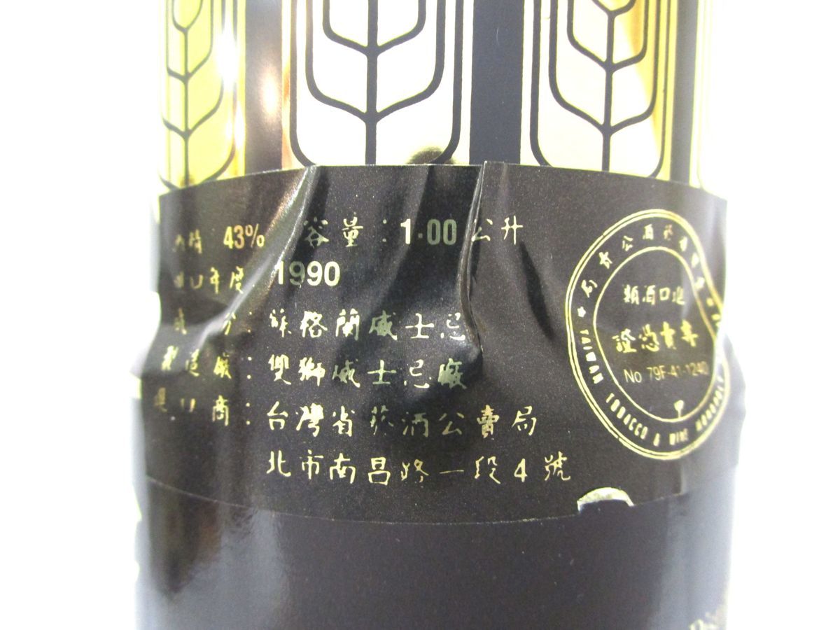 トミントール グレンリベット GLENLIVET TOMINTOUL Yahoo!オークション 