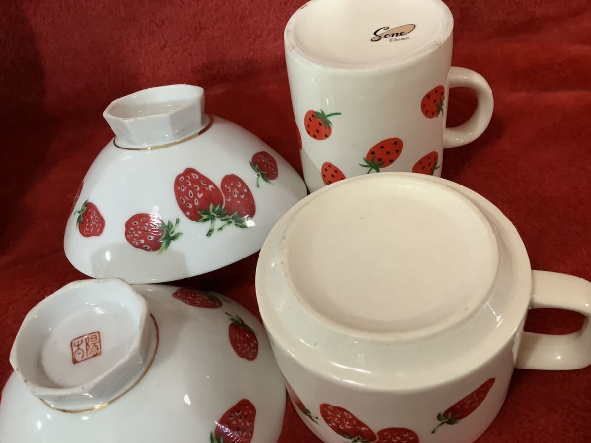 米国をオンラインで購入 レトロいちご柄のお皿とマグカップ Www Kedaimasyarakat Or Id