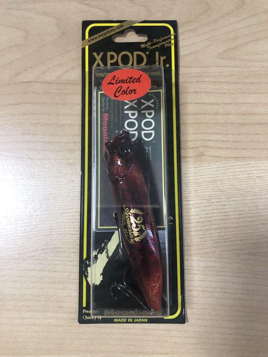 Megabass X-POD Jr 25周年限定　レア_1