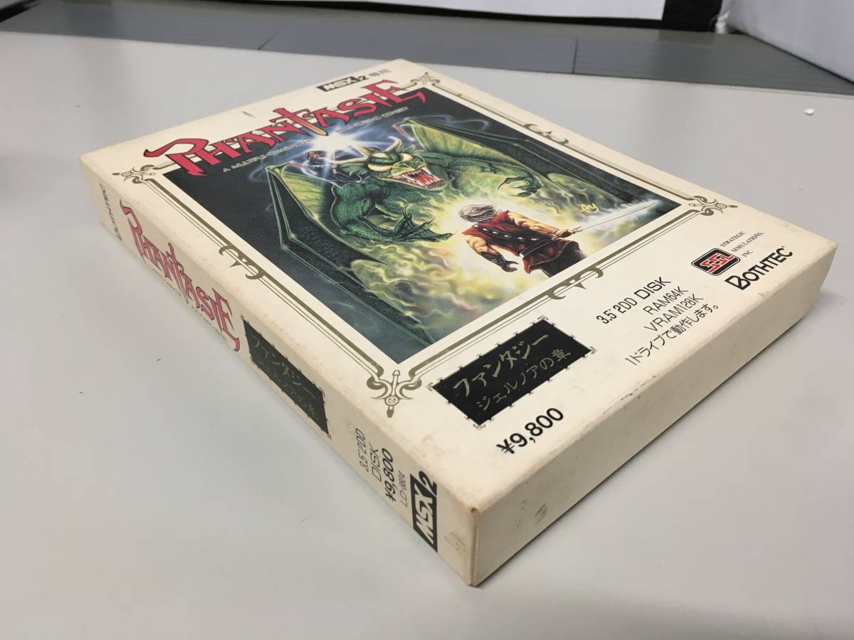 □3.5インチ 2DD ファンタジー ジェルノアの章 MSX2専用版 PHANTASIE
