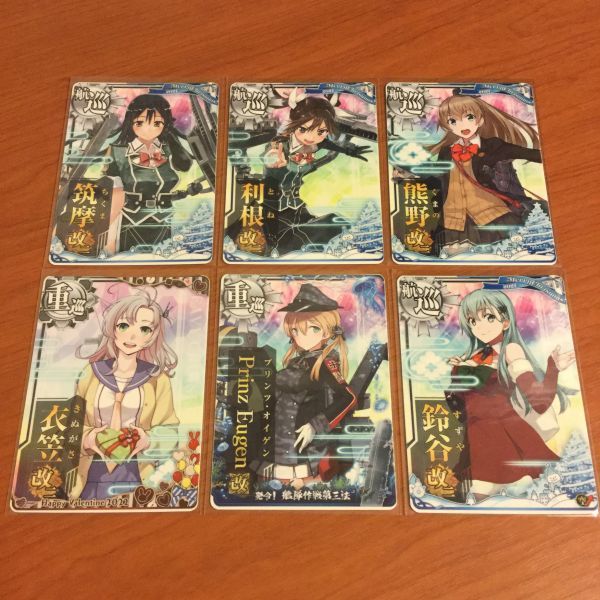 艦これ アーケード 重巡洋艦 航空巡洋艦 12枚セット 那智改二 摩耶改二 鳥海改二 プリンツ オイゲン改 鈴谷改二 衣笠改二 等 Icカード 売買されたオークション情報 Yahooの商品情報をアーカイブ公開 オークファン Aucfan Com