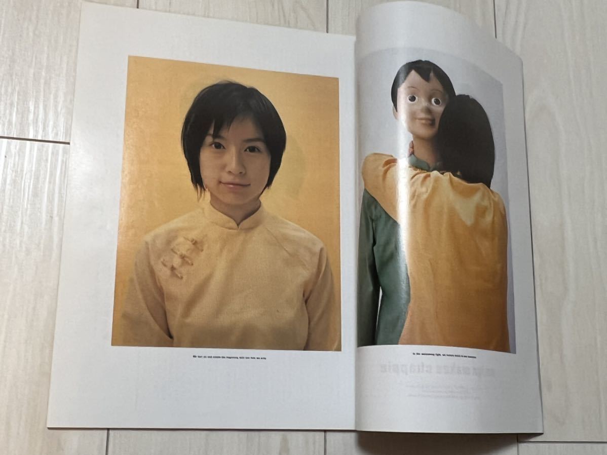 期間限定出品☆送料無料【激レアH4冊セット】JUDY AND MARY YUKI
