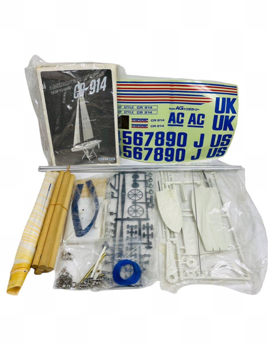 CR914 - CR-914 ラジコンヨット「CR-914」AGインダストリー製 36インチ
