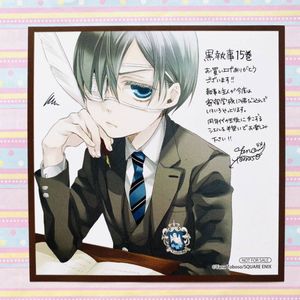 黒執事 特典のヤフオク の相場 価格を見る ヤフオク の黒執事 特典のオークション売買情報は27件が掲載されています