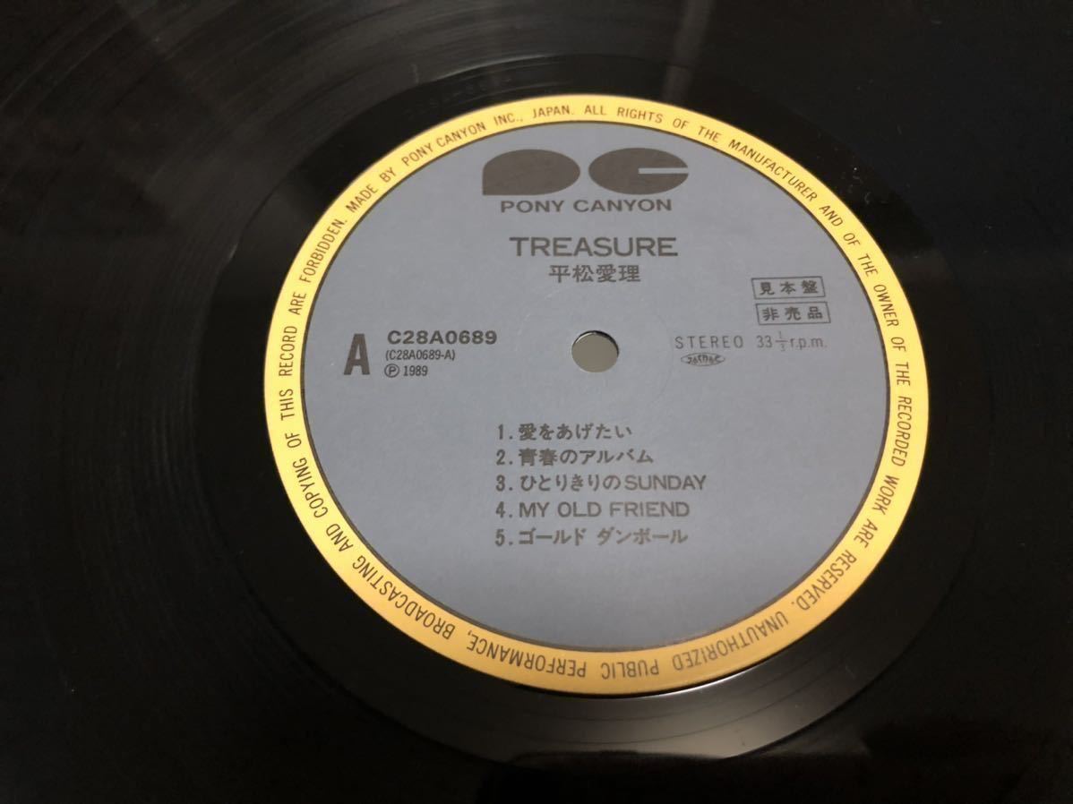 LP】メガレア! 平松愛理 / TREASURE シティポップ ライトメロウ 