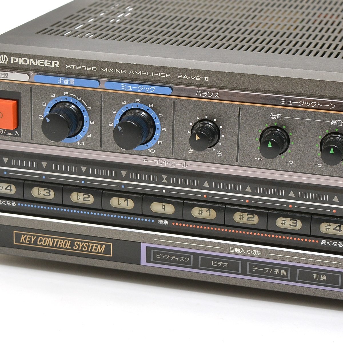 ▽433548 Pioneer パイオニア ミキシングアンプ SA-V21Ⅱ カラオケ