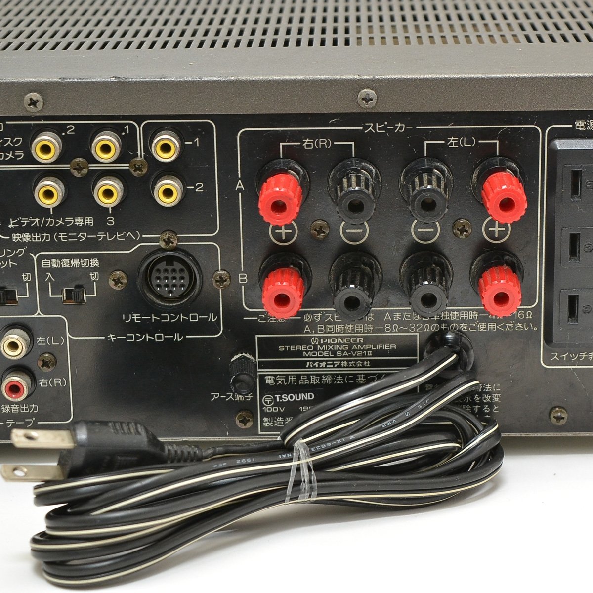 ▽433548 Pioneer パイオニア ミキシングアンプ SA-V21Ⅱ カラオケ