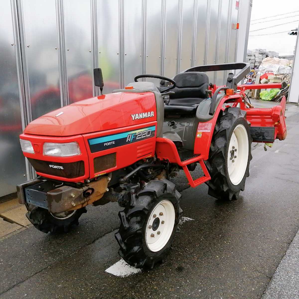 【169時間】ヤンマー　トラクター　AF220　20馬力 