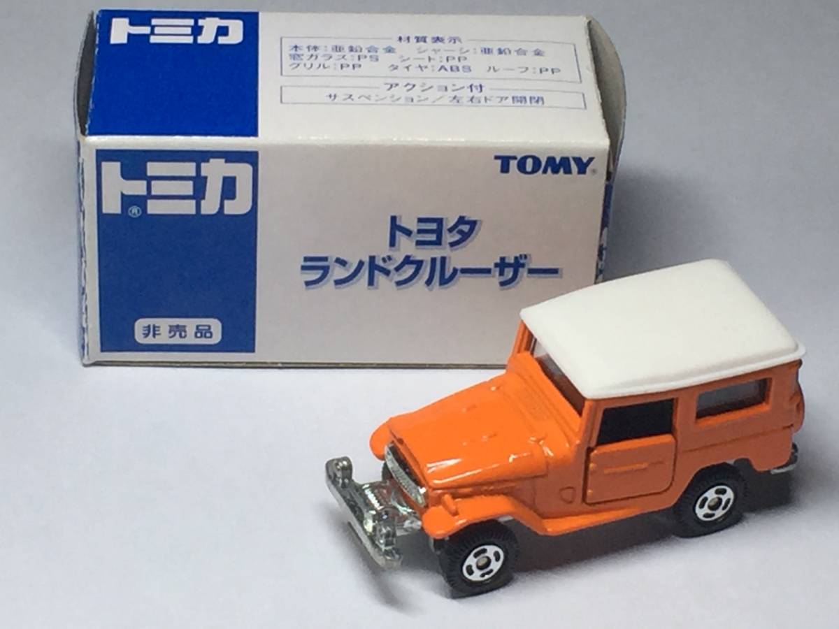 ◇非売品◇ トミカ トヨタ ランドクルーザー TOYOTA LAND CRUISER