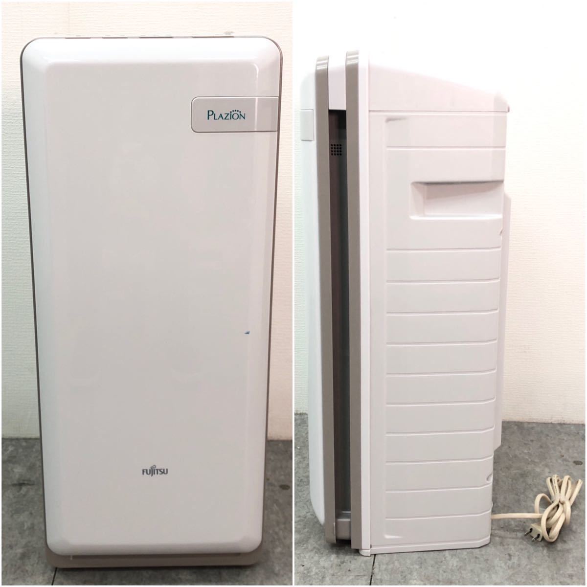 富士通プラズマイオン脱臭機。2020年製。 加湿脱臭機 プラズィオン 脱臭面積~20畳 富士通ゼネラル FUJITSU